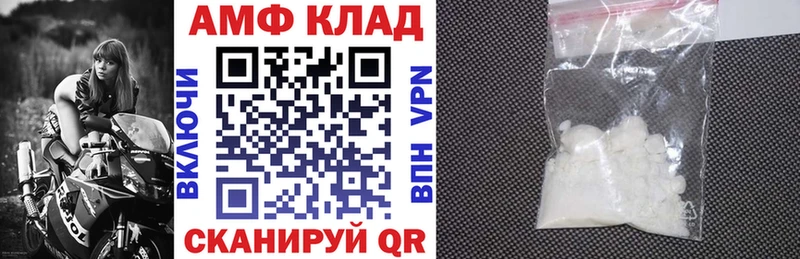 АМФЕТАМИН Premium Нарьян-Мар