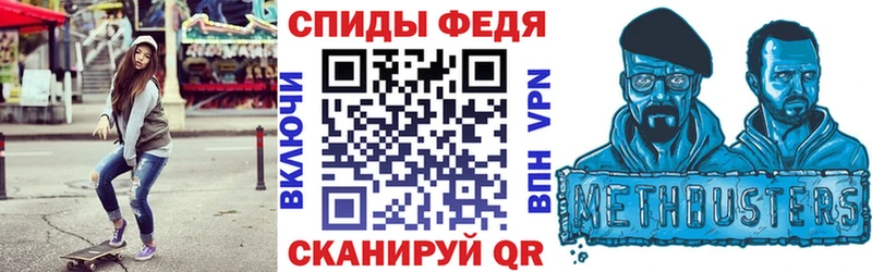 цена Нарьян-Мар Амфетамин 98%
