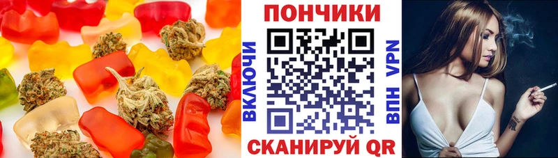 Еда ТГК марихуана  Нарьян-Мар 