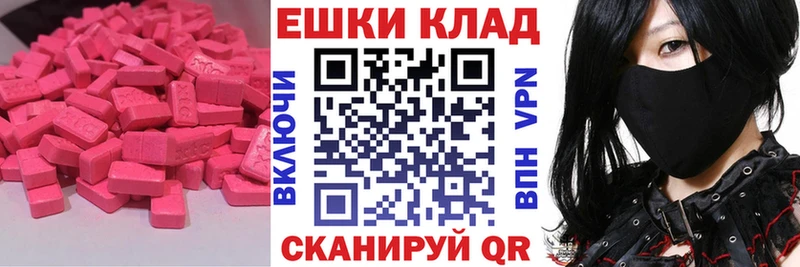 Ecstasy диски Нарьян-Мар