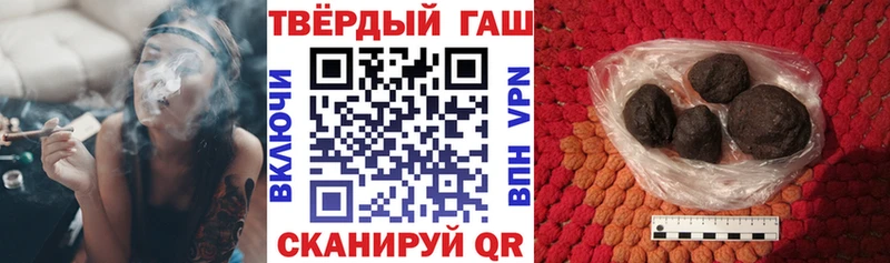 ГАШ убойный  магазин    Нарьян-Мар 