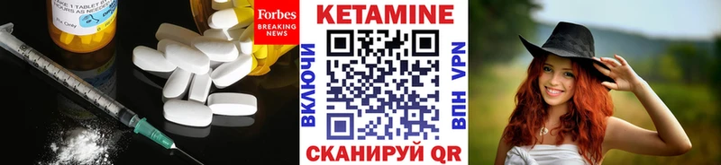 Кетамин VHQ  Нарьян-Мар 