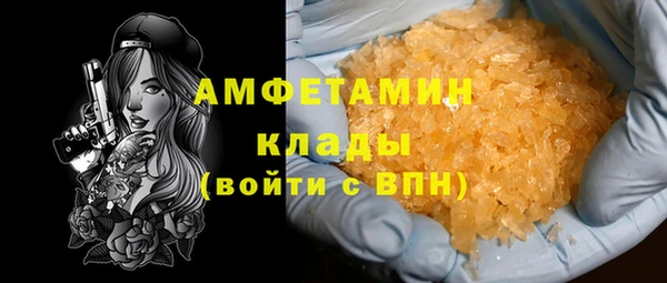 кокаин премиум Богданович