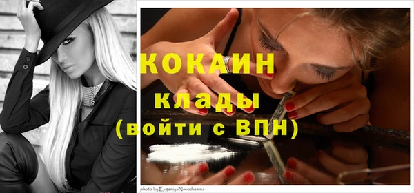 наркотики Бородино