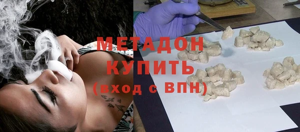 кокаин премиум Богданович