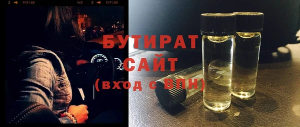 спиды Богородицк