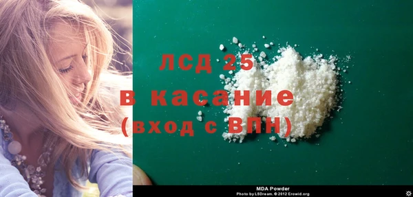 кокаин премиум Богданович