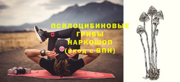 дистиллят марихуана Бронницы