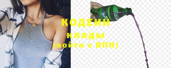 мдма Бугульма