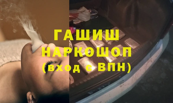 мдма Бугульма