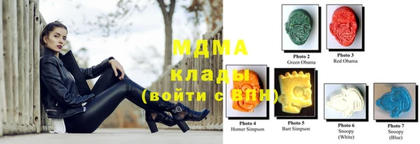 мдма Бугульма