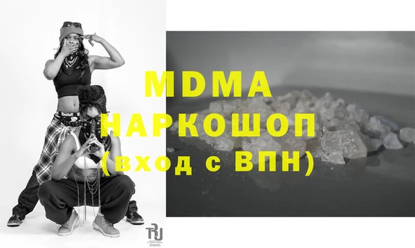 спиды Богородицк