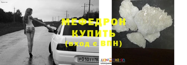 кокаин премиум Богданович