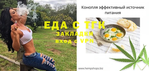 кокаин премиум Богданович