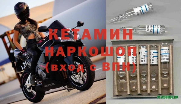 наркотики Бородино