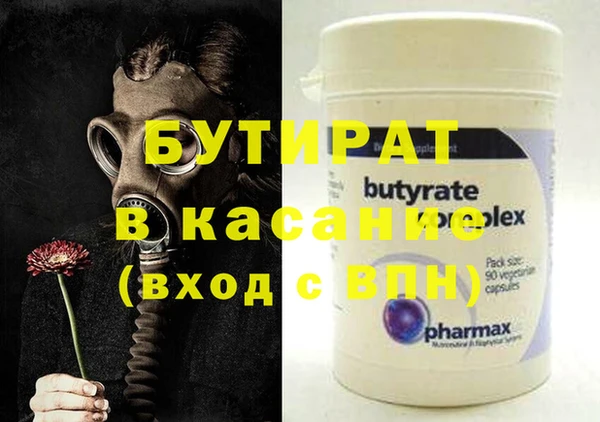 наркотики Бородино