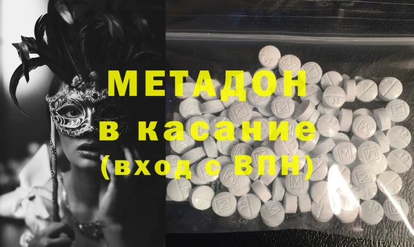 дистиллят марихуана Бронницы