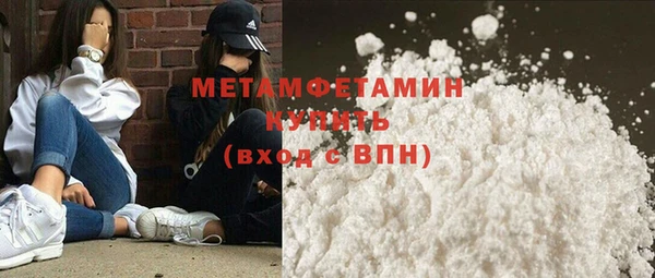 дистиллят марихуана Бронницы