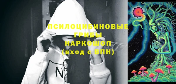 мдма Бугульма