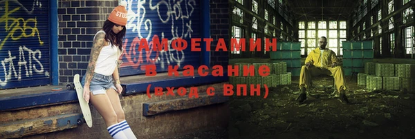 кокаин премиум Богданович