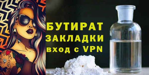 мдма Бугульма