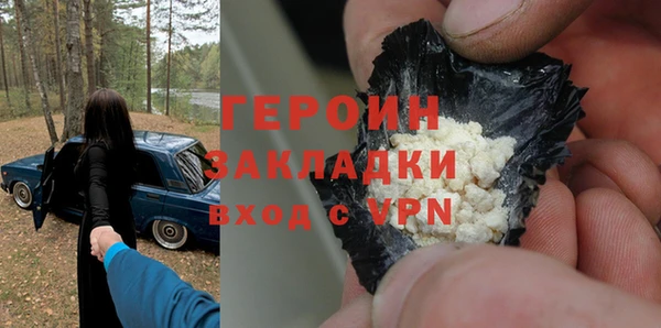 хмурый Богородск