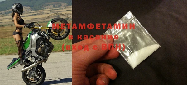 спиды Богородицк