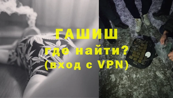дистиллят марихуана Бронницы