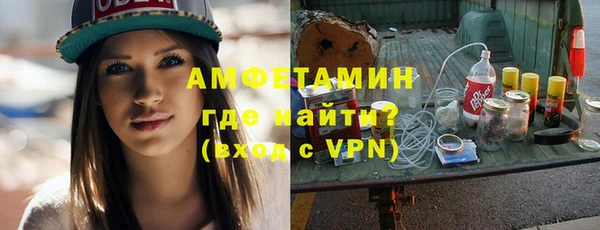 дистиллят марихуана Бронницы