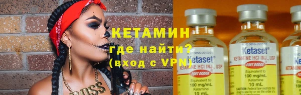 дистиллят марихуана Бронницы