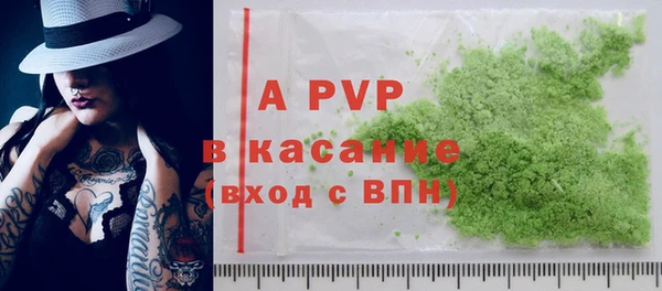 наркотики Бородино