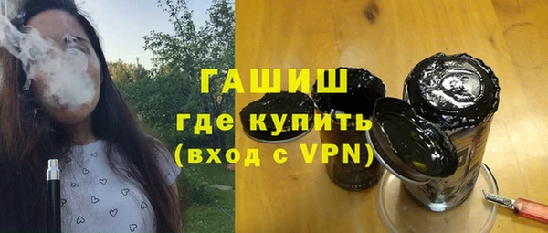 наркотики Бородино