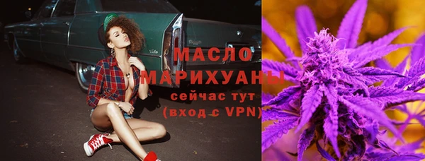 хмурый Богородск