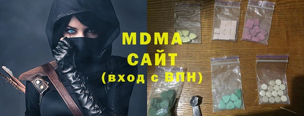 мдма Бугульма