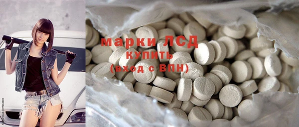 наркотики Бородино