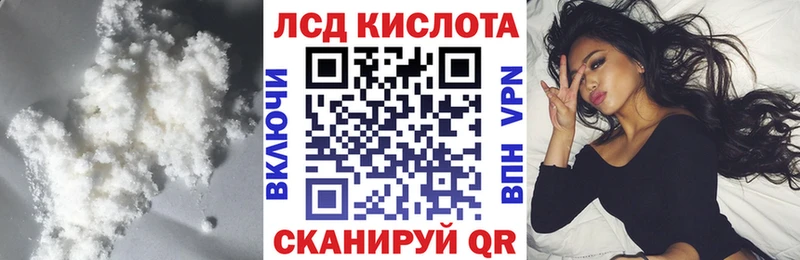 это Telegram  Нарьян-Мар  LSD-25 экстази ecstasy  купить закладку 
