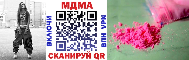 MDMA VHQ  где купить наркоту  Нарьян-Мар 