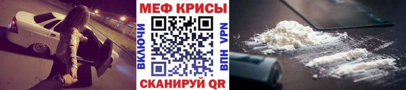 Мефедрон мука Нарьян-Мар