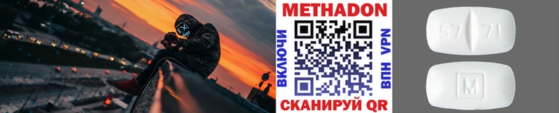 гидра рабочий сайт  Нарьян-Мар  Метадон мёд 