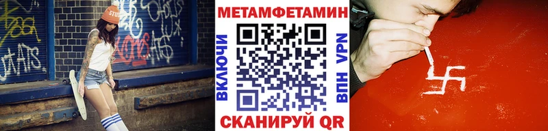 Первитин винт  Нарьян-Мар 