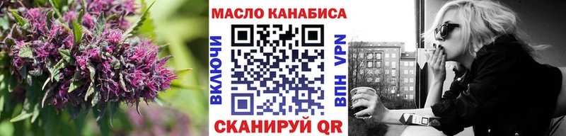 ТГК THC oil  Нарьян-Мар 